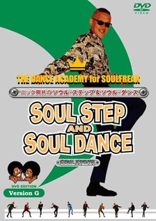 60・70年代のソウル・ステップとソウル・ダンス Version G SOUL STEP AND SOUL DANCE,SOUL STEP,SOUL DANCE　廃盤　希少　正規品