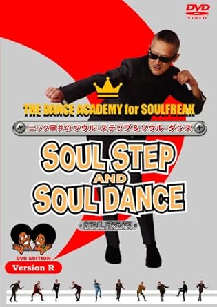 60・70年代のソウル・ステップとソウル・ダンス Version R SOUL STEP AND SOUL DANCE,SOUL STEP,SOUL DANCE　廃盤　希少　正規品