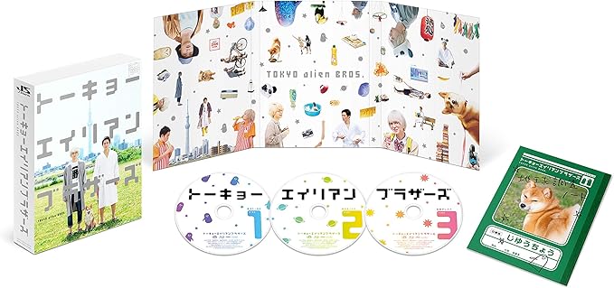 Hey! Say! JUMP伊野尾慧、A.B.C-Z戸塚祥太 出演ドラマ! エイリアン兄弟によるトーキョー見聞録-エイリアン目線だからこそトーキョーのあたたかさと人間の不思議が見えてくる! 日本テレビ 深夜ドラマ「シンドラ」第5弾は、Hey! Say! JUMP伊野尾慧、A.B.C-Z戸塚祥太がグループを超えエイリアン兄弟として出演した「トーキョーエイリアンブラザーズ」! 小学館ビックコミックスピリッツで注目のマンガ家・真造圭伍の人気コミックを監督・小説家としても活躍する片岡翔がドラマ脚本化、「鉄コン筋クリート」「ヘヴンズ・ドア」などで異なるもののバディを描き、VFXなどの手法を用いて国内外でも活躍するマイケル・アリアス監督と「泣くな、はらちゃん」「ど根性ガエル」など下町情緒あふれる人間ドラマを描いてきた菅原伸太郎監督の2人が演出を務めました。 エイリアン目線で描かれるトーキョーや人間は、視聴者が忘れていたトーキョーの温かさや人間の尊さを再認識できる物語になっており、伊野尾慧が演じた弟・冬ノ介の人間には理解しえない冷酷さと、戸塚祥太が演じた兄・夏太郎の不器用さが兄弟間のコントラストを生み出し話題になりました。伊野尾は金髪、戸塚はかなりの短髪にする役作りに挑み、VFXの技法を使用したシーンや、女の子になるシーンなど体当たりな演技も注目! また、恒松祐里や大後寿々花、大和田健介などフレッシュな演技派俳優、余貴美子などの個性的な実力派俳優たちも出演し、本作ならではの独特な世界観を作り出しています。 DVD BOX & Blu-ray BOXの特典映像では、メイキングでは伊野尾・戸塚の2人を中心にドラマを作り上げた様子や、仲の良い兄弟の姿も収録! さらにドラマの魅力が詰まったブックレットも封入します! 弟・冬ノ介、兄・夏太郎 エイリアン兄弟によるトーキョー探訪&人間交流記! 東京に暮らすリア充大学生…に見える冬ノ介のもとに突如現れた「地球外生物」。冬ノ介は、その生物をこう呼んだーーーーー「兄ちゃん」そう、2人は宇宙人(エイリアン)。冬ノ介は兄に「夏太郎」という名前を与える。彼らの目的は「地球移住計画」へ向けた現地調査。計画の発動条件として冬ノ介に課せられたミッションは 未知なる生物・人間を学び、夏太郎に仕事と恋人をゲットさせること。この地球に暮らすすべての人類へ捧ぐ、ユカイでポップな、宇宙人兄弟のトーキョー探訪と人間交流記! 出演:伊野尾慧(Hey! Say! JUMP) 戸塚祥太(A.B.C-Z) 恒松祐里 大後寿々花 大和田健介 余 貴美子ほか 原作:真造圭伍「トーキョーエイリアンブラザーズ」(小学館ビッグスピリッツコミックス刊) 主題歌:「COSMIC☆HUMAN」Hey! Say! JUMP(ジェイ・ストーム) 脚本:片岡 翔 監督:マイケル・アリアス 菅原伸太郎 制作:田中宏史 編成プロデューサー:國谷茉莉 コンテンツプロデューサー:高島陽子 プロデューサー:三上絵里子 長松谷太郎 宇田川寧 制作協力:ダブ 製作著作:日本 テレビ ジェイ・ストーム (C)真造圭伍・小学館/NTV・JStorm Blu-ray BOX 収録: [Disc1/Blu-ray]本編(1~5話) [Disc2/Blu-ray]本編(6~10話) [Disc3/Blu-ray]特典映像 仕様:■アウターケース+デジパック仕様 ■ブックレット封入 音声:Disc1 リニアPCMステレオ Disc2 リニアPCMステレオ Disc3 リニアPCMステレオ 字幕:日本語字幕(本編のみ) ディスク枚数　3 新品です。 希少商品となりますので、定価よりお値段が高い場合がございます。 販売済みの場合は速やかに在庫の更新を行っておりますが、時間差等にて先に他店舗での販売の可能性もございます。在庫切れの際はご了承下さい。 当店、海外倉庫からのお取り寄せとなる場合もあります。その場合、発送に2～4週間前後かかる場合があります。 原則といたしまして、お客様のご都合によるキャンセルはお断りさせていただいております。 ただし、金額のケタの読み間違いなども加味し、12時間以内であればキャンセルを受け付けております。 ※万が一、メーカーもしくは店舗などに在庫が無い場合、誠に申し訳ありませんがキャンセルさせて頂きます。何卒、ご理解いただきますようよろしくお願いいたします。 お客様による金額の間違いが多発しております。金額をよくご確認の上、ご注文よろしくお願いいたします。 当店は在庫数1点のみのため、交換はできません。初期不良はメーカーにご相談願います。
