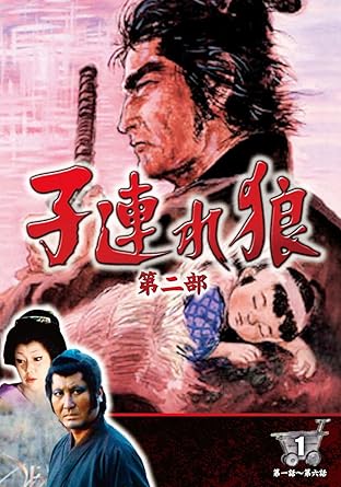 DISC 1 第一話 喰代柳生 ゲスト:夏八木勲、小川節子、平野 稔 第二話 黒南風 ゲスト:深江章吾、泉 昌子、宮口二朗、尾型伸之介 DISC 2 第三話 柳生草術五車 ゲスト:中村賀津雄、太地喜和子、草薙幸二郎、林 孝一 第四話 しぐれ待ち ゲスト:長内美那子、左 時枝、黒木 進、加藤 嘉 DISC 3 第五話 寒到来 ゲスト:小松方正、鈴木瑞穂、亀石征一郎、北村和夫 第六話 さぶる子 ゲスト:悠木千帆、梅津 栄、相原巨典、長門裕之 打倒「子連れ狼」にあくなき執念を燃やし、次々と現れる「裏柳生」の刺客! 一世を風靡した萬屋錦之介主演の傑作時代劇、遂にDVDで蘇る! 冥府魔道の旅は暗くはてしなく続く。 キャスト紹介 拝一刀 : 萬屋錦之介 大五郎 : 西川和孝 柳生烈堂 : 西村晃 1974年(昭49)日本テレビ系列・放映 DVD3枚組 全6話 カラー / 各ディスク約95分 全約285分収録 ※歴史的映像作品につき、一部オリジナルマスターテープに起因する音声や映像の乱れが あります。 また、現代的に不適切な表現がありますが、原作者の意図を尊重し制作当時のまま収録しております。 あらかじめご了承ください。 時間4 時間 45 分 ディスク枚数3 新品です。 希少商品となりますので、定価よりお値段が高い場合がございます。 販売済みの場合は速やかに在庫の更新を行っておりますが、時間差等にて先に他店舗での販売の可能性もございます。在庫切れの際はご了承下さい。 当店、海外倉庫からのお取り寄せとなる場合もあります。その場合、発送に2～4週間前後かかる場合があります。 原則といたしまして、お客様のご都合によるキャンセルはお断りさせていただいております。 ただし、金額のケタの読み間違いなども加味し、12時間以内であればキャンセルを受け付けております。 ※万が一、メーカーもしくは店舗などに在庫が無い場合、誠に申し訳ありませんがキャンセルさせて頂きます。何卒、ご理解いただきますようよろしくお願いいたします。 お客様による金額の読み間違いが多発しております。金額をよくご確認の上、ご注文よろしくお願いいたします。 当店は在庫数1点のみのため交換はできません。初期不良はメーカーにご相談願います。