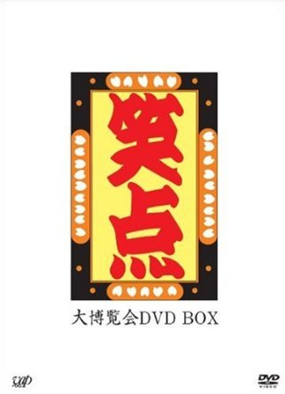 -40ǯǰ̰¢-  DVD-BOX