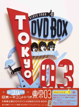 ���03 DVD-BOX������