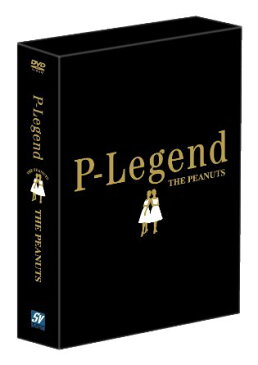 ザ・ピーナッツ/P-Legend THE PEANUTS DVD-BOX