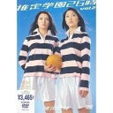 2003年4月から10月まで放送された、アイドルユニット推定少女が出演するTV番組「推定学園26時」のDVD第2弾。 時間: 59 分新品です。 希少商品となりますので、定価よりお値段が高い場合がございます。 販売済みの場合は速やかに在庫の更新を行っておりますが、時間差等にて先に他店舗での販売の可能性もございます。在庫切れの際はご了承下さい。 当店、海外倉庫からのお取り寄せとなる場合もあります。その場合、発送に2〜4週間前後かかる場合があります。 原則といたしまして、お客様のご都合によるキャンセルはお断りさせていただいております。 ただし、金額のケタの読み間違いなども加味し、12時間以内であればキャンセルを受け付けております。 ※万が一、メーカーもしくは店舗などに在庫が無い場合、誠に申し訳ありませんがキャンセルさせて頂きます。何卒、ご理解いただきますようよろしくお願いいたします。 お客様による金額の間違いが多発しております。よくご確認の上、ご注文よろしくお願いいたします。　