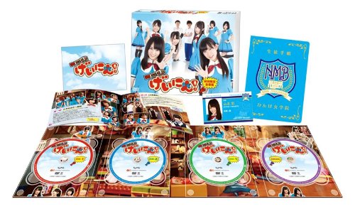クロソイド屋 楽天市場店のNMB48 げいにん! DVD-BOX 初回限定豪華版｜アングル2