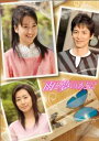 雨と夢のあとに DVD-BOX 新品 マルチレンズクリーナー付き