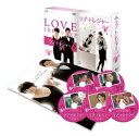 ラブ・トレジャー -夜になればわかること 【完全版】 DVD-BOX II