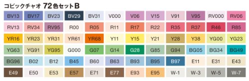 コピック コピックチャオ 72色 Aセット :bn-0544872:ゆめ画材 - 通販 - Yahoo!ショッピング