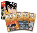 サスケ DVD BOX(1)