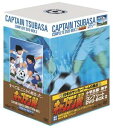 キャプテン翼 COMPLETE DVD-BOX 2〈小学生編・後編〉