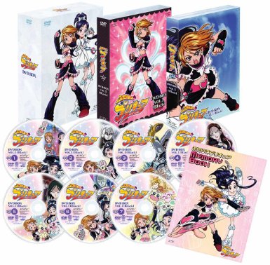 プリキュア ふたりはプリキュア DVD-BOX vol.1[Black](完全初回生産限定)