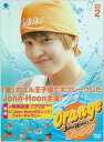 ジョンフンのオレンジ DVD-BOX2