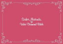 Seiko Matsuda Video Diamond Bible(初回生産限定盤) [DVD]　松田聖子