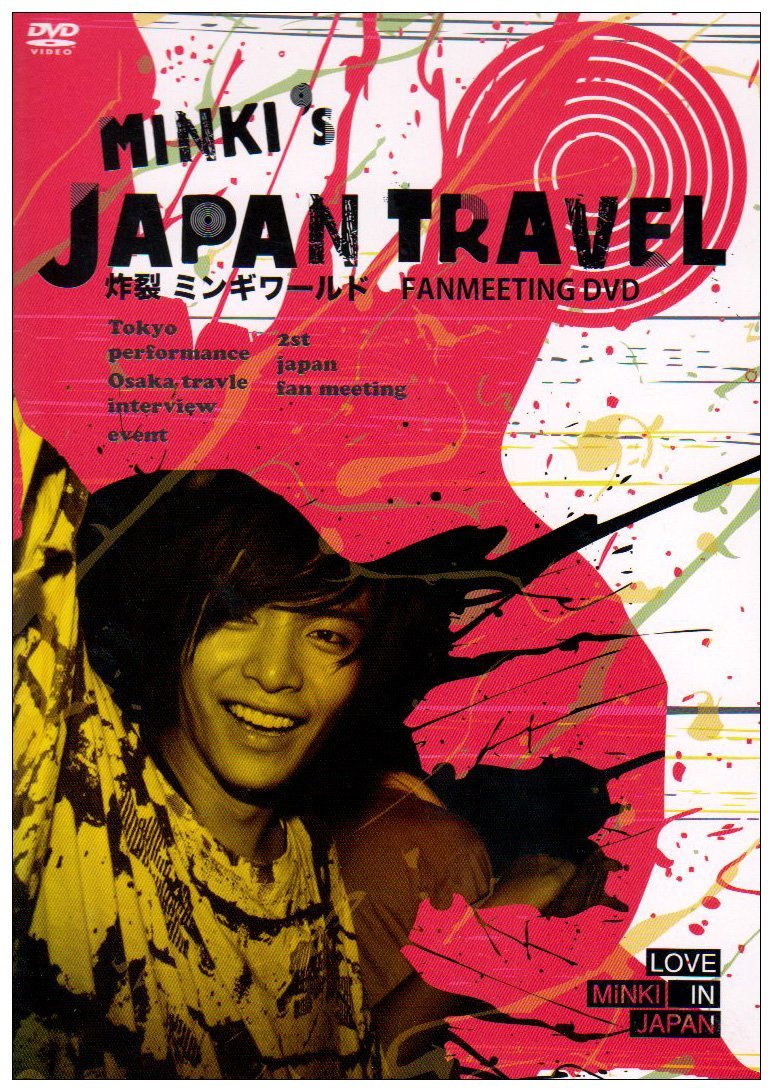 時間: 90 分 モデル出身でスラリとした長身に甘いルックスで多くのファンを虜にする俳優イ・ミンギ。 『がんばれ!クムスン』や『めっちゃ大好き!』『タルジャの春』『いいかげんな興信所』等、次々とヒット作に主演し、今、一番アツいイケメン俳優イ・ミンギが再び来日! 前回よりもさらにパワーアップ!また、今回のファンミーティングのために友人たちと結成した生バンドを初披露! ミンギワールドの魅力が前回にもまして炸裂です。 この貴重なイベントの模様を大阪・東京とも収録! 魅力いっぱいのミンギの素顔がこの1枚に!新品です。 希少商品となりますので、定価よりお値段が高い場合がございます。 販売済みの場合は速やかに在庫の更新を行っておりますが、時間差等にて先に他店舗での販売の可能性もございます。在庫切れの際はご了承下さい。 当店、海外倉庫からのお取り寄せとなる場合もあります。その場合、発送に2〜4週間前後かかる場合があります。 原則といたしまして、お客様のご都合によるキャンセルはお断りさせていただいております。 ただし、金額のケタの読み間違いなども加味し、12時間以内であればキャンセルを受け付けております。 ※万が一、メーカーもしくは店舗などに在庫が無い場合、誠に申し訳ありませんがキャンセルさせて頂きます。何卒、ご理解いただきますようよろしくお願いいたします。 お客様による金額の間違いが多発しております。よくご確認の上、ご注文よろしくお願いいたします。　