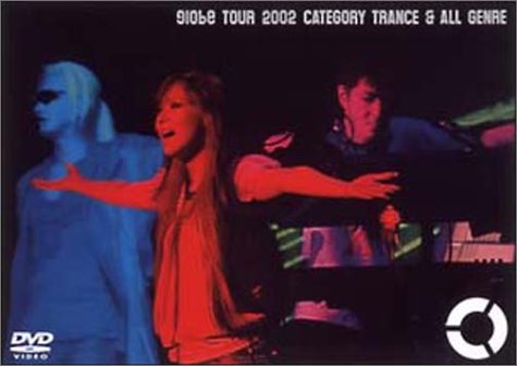楽天クロソイド屋　楽天市場店globe tour 2002 -category trance,category all genre- [DVD]