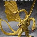 S.H.MonsterArts キングギドラ Special Color Ver. ABS&PVC製 フィギュア バンダイ