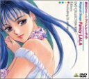 魔法のステージ ファンシーララ DVD COLLECTION BOX