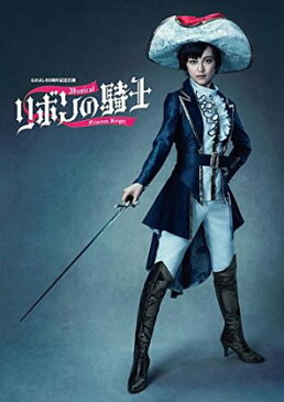 なかよし60周年記念公演 ミュージカル「リボンの騎士」 生田絵梨花(乃木坂46)主演