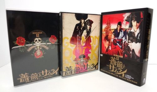 『薔薇とサムライ』DVD-スペシャルエディション