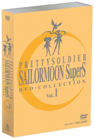 Υ顼ࡼSuperS DVD - COLLECTION VOL.1