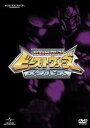 ビーストウォーズメタルス 超生命体トランスフォーマー DVDSET マルチレンズクリーナー付き