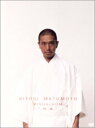 楽天クロソイド屋　楽天市場店HITOSI MATSUMOTO VISUALBUM “完成” [DVD]