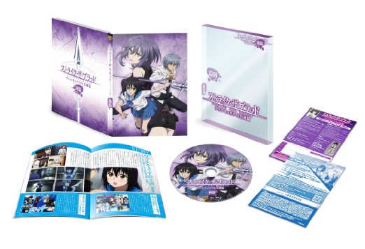 【Amazon.co.jp限定】ストライク・ザ・ブラッド OVA 後篇初回生産限定版(前・後篇連動購入特典:「描き下ろしOVA前・後篇収納BOX」引換シリアルコード付) [Blu-ray]