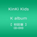 K album(初回限定盤)(DVD付)KinKi Kids マルチレンズクリーナー付き