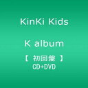 K album(初回限定盤)(DVD付)KinKi Kids　マルチレンズクリーナー付き