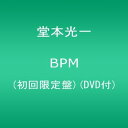 BPM(初回限定盤)(DVD付) CD DVD, Limited Edition 堂本光一