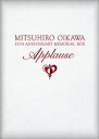 及川光博15周年 メモリアルBOX 喝采(DVD付)