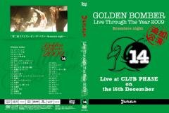ゴールデンボンバー 2009年12月16日 高田馬場CLUB PHASE「第二夜　リクエスト・オン・ザ・ベスト〜Brassiere night〜」 DVD