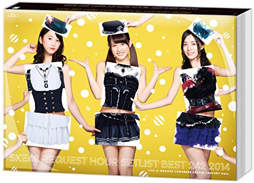 【Amazon.co.jp・公式ショップ限定】SKE48 リクエストアワーセットリストベスト242 2014~1位は?最下位は?曲推し集合! ~ スペシャルBOX TYPE-A [Blu-ray]