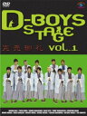 人気急上昇中の若手俳優軍団・D-BOYSが6月に全労災ホールスペース・ゼロにて行った本格舞台を完全収録。個々の活躍も目覚しい彼らのメンバー総出演の舞台は初であり、チケットがわずか15分で完売した本公演は必見。特典映像を満載したファン必須の1枚。 ◆ストーリー 演出に扉座の茅野イサム、 豪華で魅力的なスタッフが集結。 舞台は廃部においやられている大学の劇団。個性派劇団員たちが一丸となって 劇団を建て直そうと奮起する、がむしゃらストーリー。 ディスク枚数: 2 時間: 120 分新品です。 希少商品となりますので、定価よりお値段が高い場合がございます。 販売済みの場合は速やかに在庫の更新を行っておりますが、時間差等にて先に他店舗での販売の可能性もございます。在庫切れの際はご了承下さい。 当店、海外倉庫からのお取り寄せとなる場合もあります。その場合、発送に2〜4週間前後かかる場合があります。 原則といたしまして、お客様のご都合によるキャンセルはお断りさせていただいております。 ただし、金額のケタの読み間違いなども加味し、12時間以内であればキャンセルを受け付けております。 ※万が一、メーカーもしくは店舗などに在庫が無い場合、誠に申し訳ありませんがキャンセルさせて頂きます。何卒、ご理解いただきますようよろしくお願いいたします。 お客様による金額の間違いが多発しております。よくご確認の上、ご注文よろしくお願いいたします。　