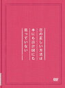 恋の正しい方法は本にも設計図にも載っていない(初回生産限定版) [DVD]　中川翔子