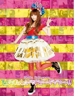 しょこたん☆べすと——(°∀°)——!!(初回生産限定盤)(DVD付)