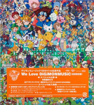 ǥߥ塼å100ȥȯ䵭ǰ We Love DiGiMONMUSIC CD