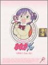 ななか6/17 DVD-BOX めもりーふぁいる