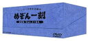 めぞん一刻 DVD-BOX
