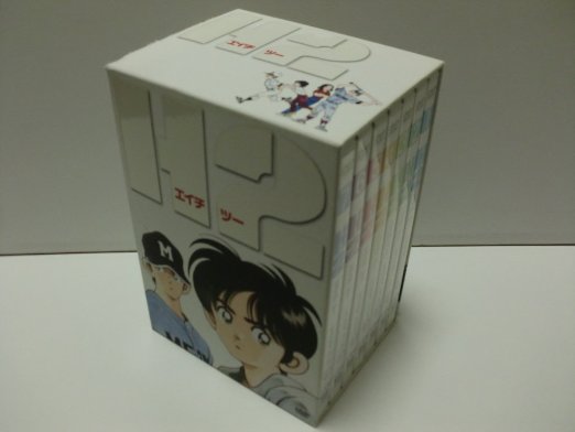 H2 DVD-BOX