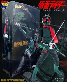 ハイパーホビー誌上限定商品【RAH仮面ライダー1号後期版 桜島Ver.】 メディコム・トイ
