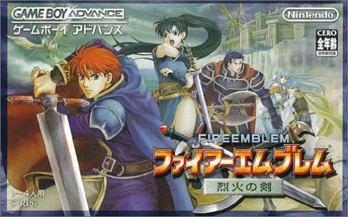 楽天市場】ファイアーエムブレム ゲームボーイアドバンス 聖魔の通販 楽天市場】ファイアーエムブレム ゲームボーイアドバンス 聖魔の通販