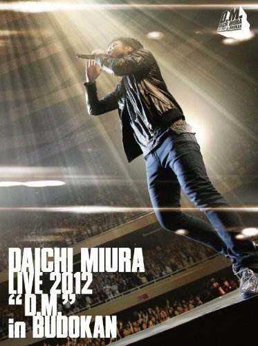 DAICHI MIURA LIVE 2012「D.M.」in BUDOKAN (初回生産限定)(2枚組DVD) (特典ステッカー無)　三浦大知