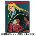 クイーン・エメラルダス DVD-BOX パーフェクトコレクション 林原めぐみ