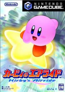 Amazon.com: Kirby no air ride - GameCube - JAP : Video Games