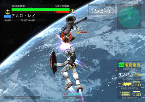 機動戦士ガンダム 連邦vs ジオン Dx カプコン Playstation2 新品