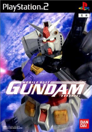 機動戦士ガンダム　バンダイ PlayStation2　新品