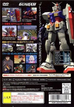 【中古】 遙かなる時空の中で4/PS2/SLPM66952/B 12才以上対象 / コーエー【宅配便出荷】