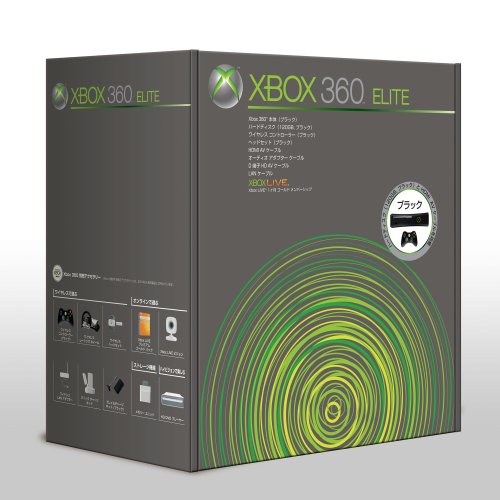 Xbox 360 エリート(120GB:HDM...の紹介画像2