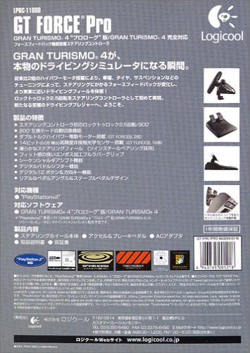 GT Force Pro　ロジクール　PlayStation2　新品